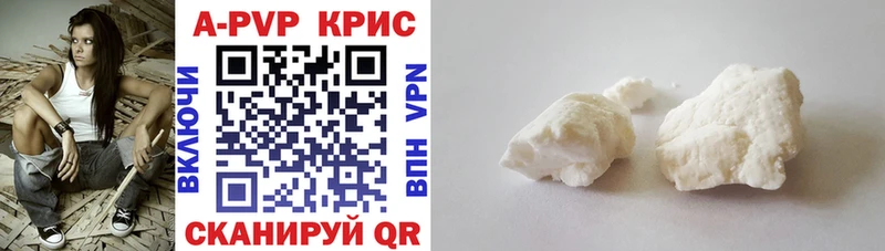A-PVP Соль  Сурск 