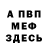 Метадон methadone MindOff