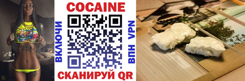 Cocaine Fish Scale Сурск