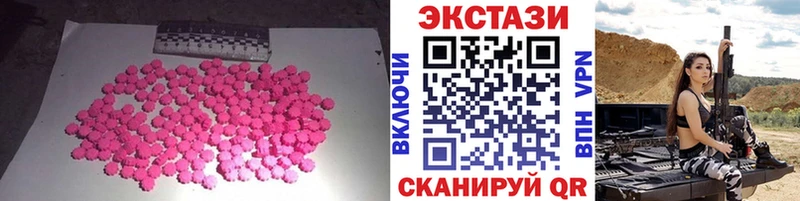 Экстази Philipp Plein  блэк спрут маркетплейс  Сурск 