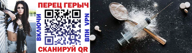ГЕРОИН хмурый  Сурск 