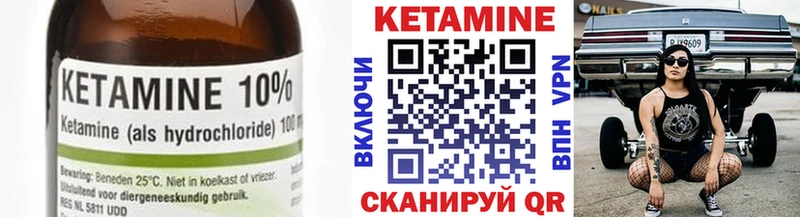 blacksprut ссылки  Сурск  Кетамин VHQ 