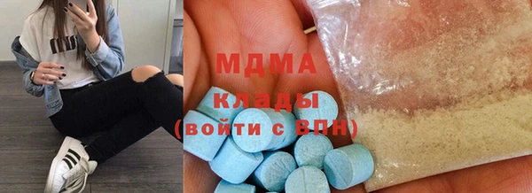кокаин перу Абинск