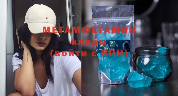 MESCALINE Абдулино