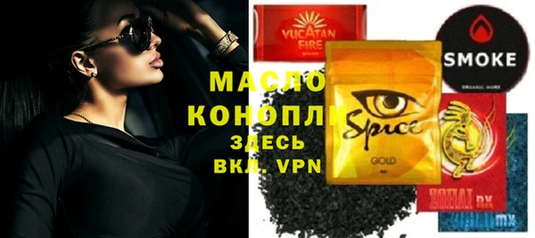 прущая мука Абаза