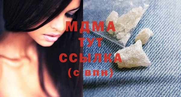 MESCALINE Абдулино