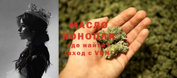 MESCALINE Абдулино