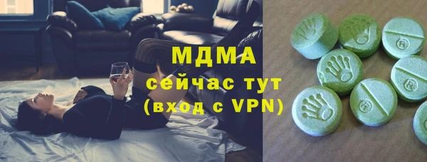 MESCALINE Абдулино