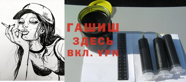 прущая мука Абаза