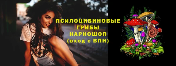 MESCALINE Абдулино
