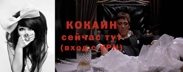 прущая мука Абаза