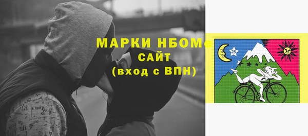прущая мука Абаза
