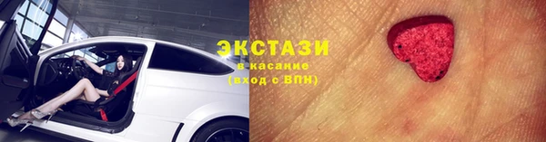 кокаин перу Абинск