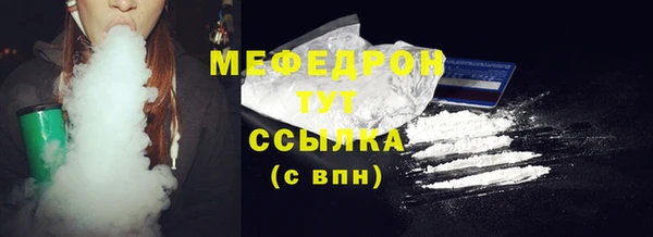 MESCALINE Абдулино