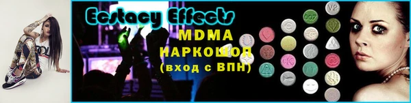 кокаин перу Абинск