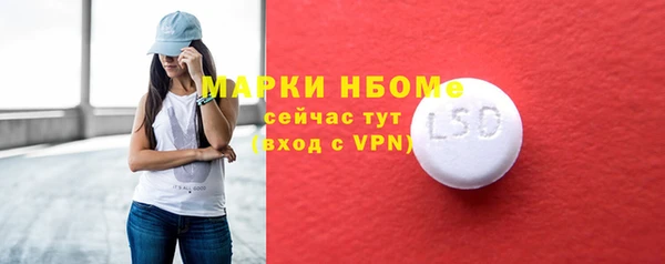 MESCALINE Абдулино