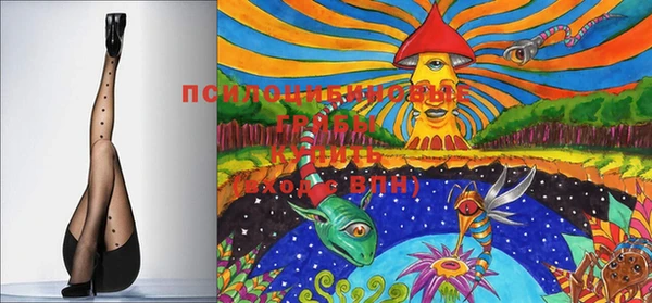 MESCALINE Абдулино