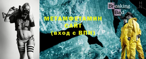 MESCALINE Абдулино