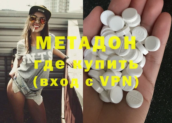 кокаин перу Абинск