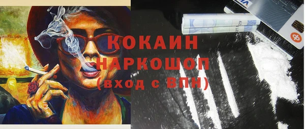 MESCALINE Абдулино