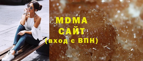 кокаин перу Абинск