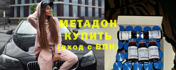 MESCALINE Абдулино