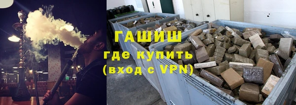 прущая мука Абаза