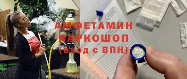 прущая мука Абаза