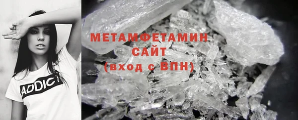 кокаин перу Абинск