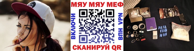 мега рабочий сайт  сайты даркнета формула  МЕФ mephedrone  даркнет сайт  Сурск 