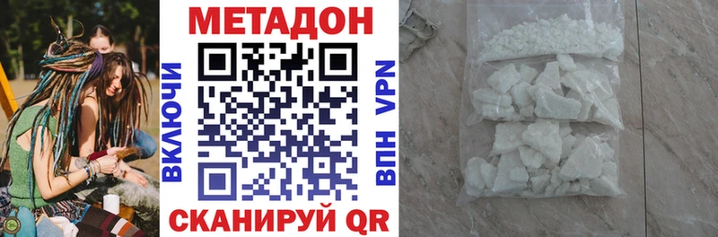 ОМГ ОМГ ссылки  Сурск  Метадон белоснежный  закладки 