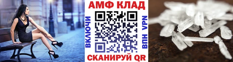 МЕТАМФЕТАМИН мет  Сурск 