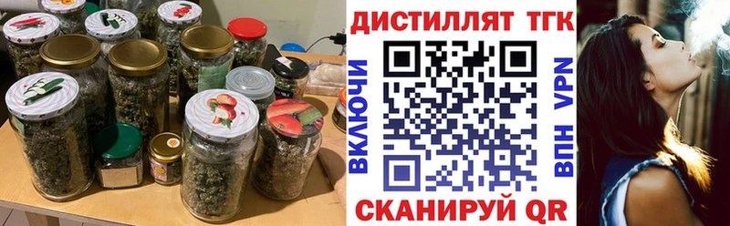 ТГК вейп с тгк  Сурск 